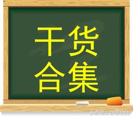 工资表扣除社保的部分，会计分录怎么做？