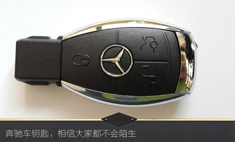 宝马最贵/奥迪最便宜？看看各大汽车品牌配个钥匙需要多少钱