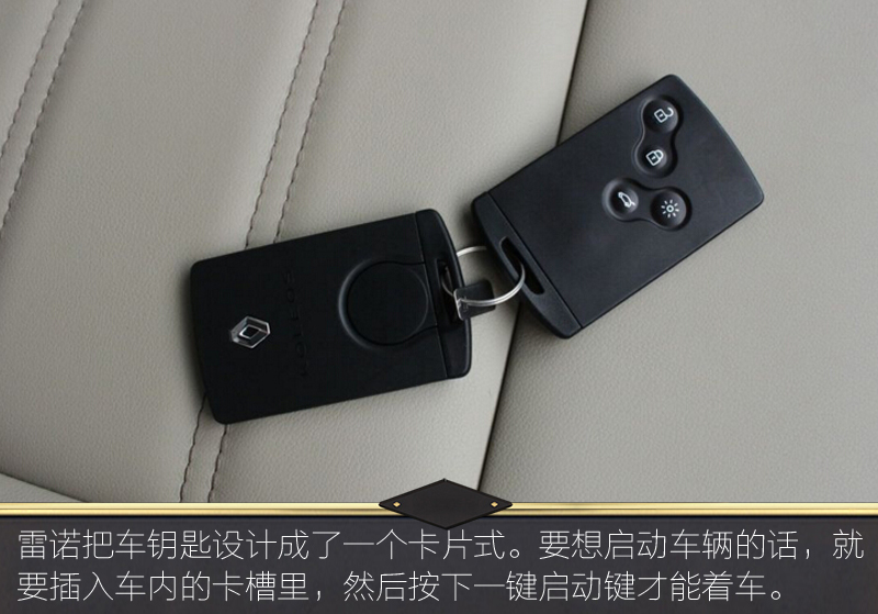宝马最贵/奥迪最便宜？看看各大汽车品牌配个钥匙需要多少钱