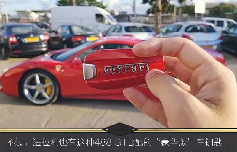 宝马最贵/奥迪最便宜？看看各大汽车品牌配个钥匙需要多少钱