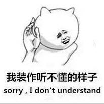 一部《丽姬传》，教你认识“嫪毐”二字