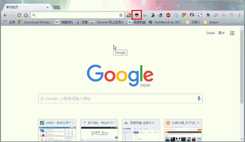 强大的浏览器插件油猴玩法详解（上篇）