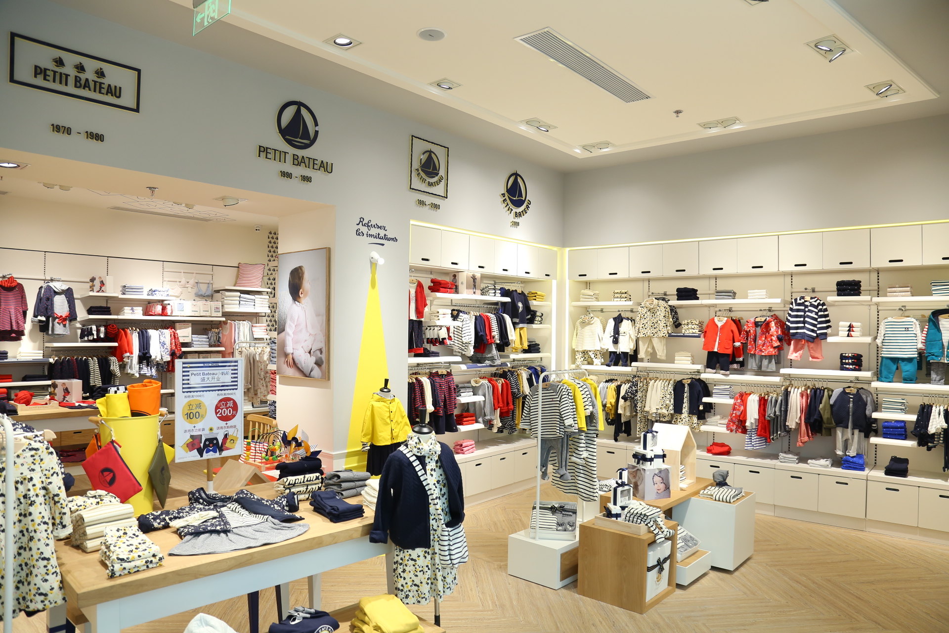 Petit Bateau小帆船入驻沈阳万象城、万象汇两店同庆