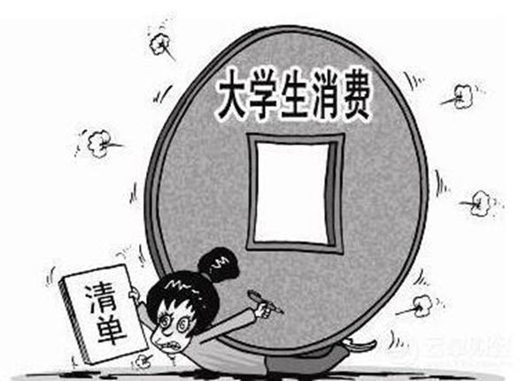 大学真是最奢侈无度的岁月？但在浙大750元能生活一个月