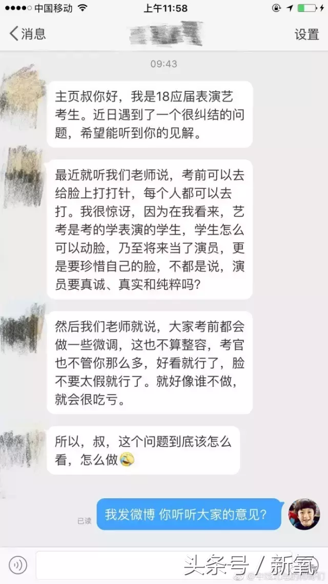 王俊凯的大学同学全是网红脸版张柏芝张天爱啊！