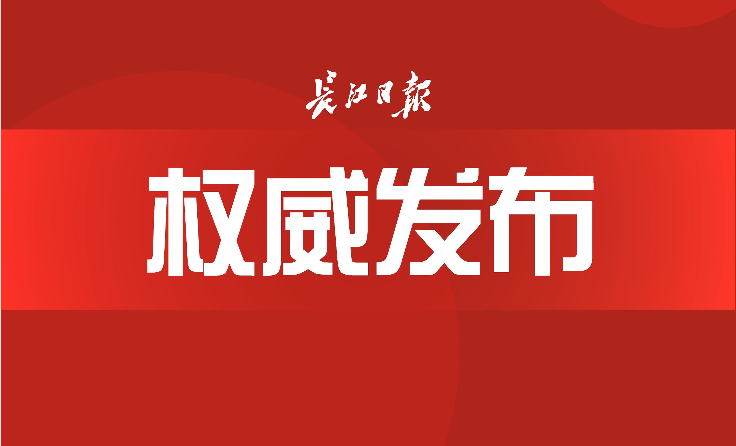 兼职单位也要办社保，街道办为他保住了两份工作