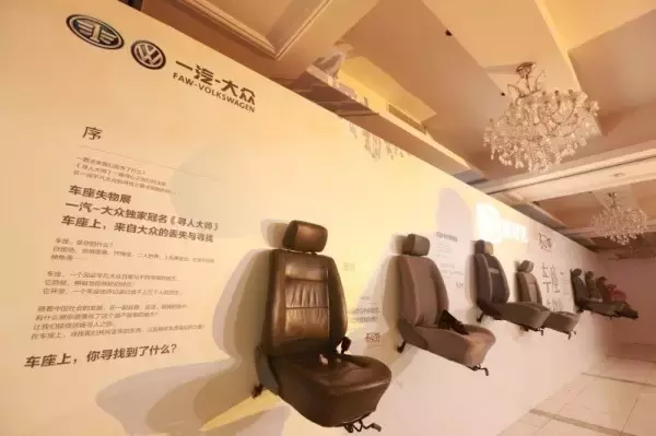 新网络时代的汽车网剧营销,一汽大众《寻人大师》开拓营销新思路