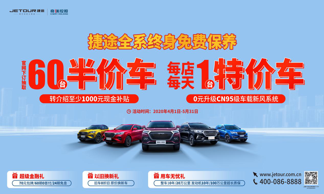 教你如何用9.9元秒杀到半价车