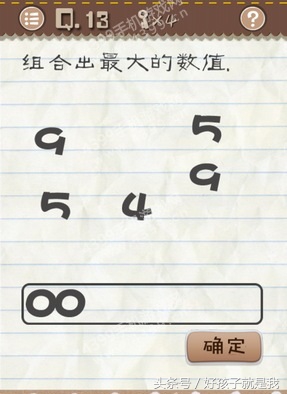 无厘头游戏《最囧游戏2》部分图文攻略，看后保证你拍案叫绝！