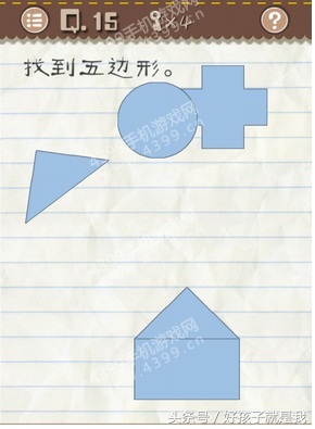 无厘头游戏《最囧游戏2》部分图文攻略，看后保证你拍案叫绝！