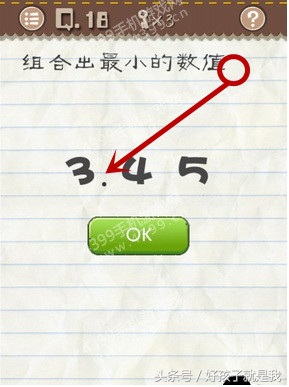 无厘头游戏《最囧游戏2》部分图文攻略，看后保证你拍案叫绝！