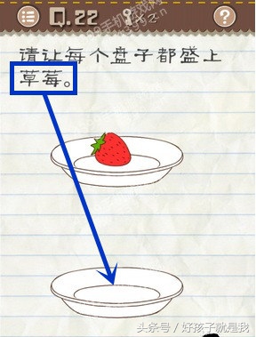 无厘头游戏《最囧游戏2》部分图文攻略，看后保证你拍案叫绝！