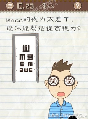 无厘头游戏《最囧游戏2》部分图文攻略，看后保证你拍案叫绝！
