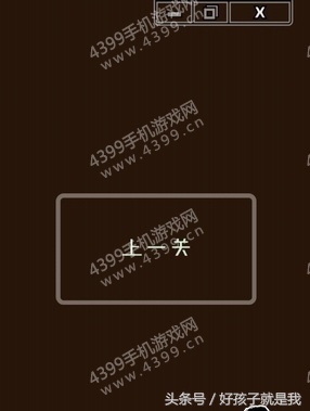 无厘头游戏《最囧游戏2》部分图文攻略，看后保证你拍案叫绝！