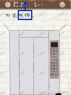 无厘头游戏《最囧游戏2》部分图文攻略，看后保证你拍案叫绝！