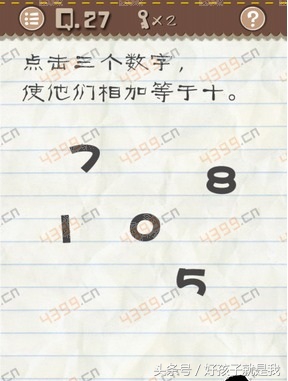 无厘头游戏《最囧游戏2》部分图文攻略，看后保证你拍案叫绝！