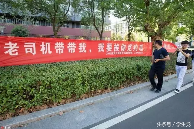 新学期即将到来，学长学姐按耐不住才华，新生奇葩军训口号大汇总