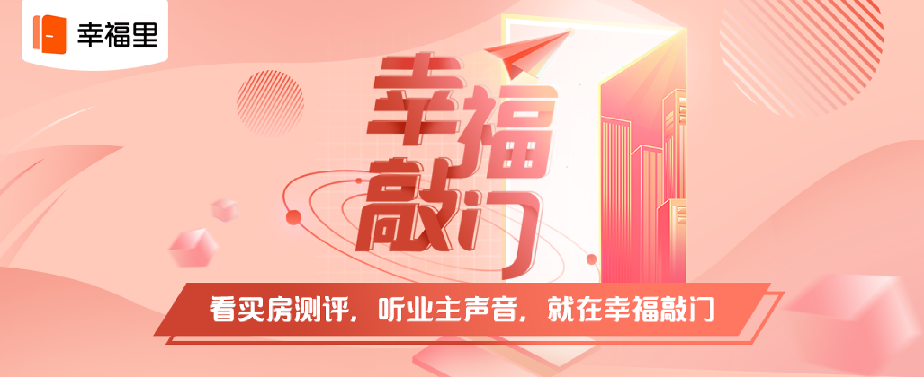 水清木华园,