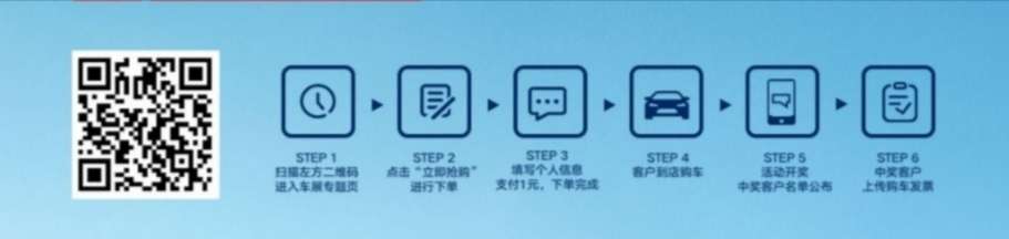济南银座汽车上海大众一汽专营店盛大开业