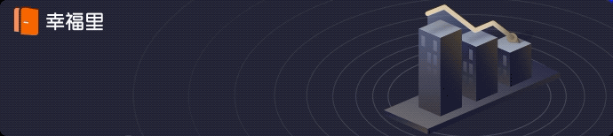 重庆这几套低价房火了，房子居然不贵了 | 幸福里有好房