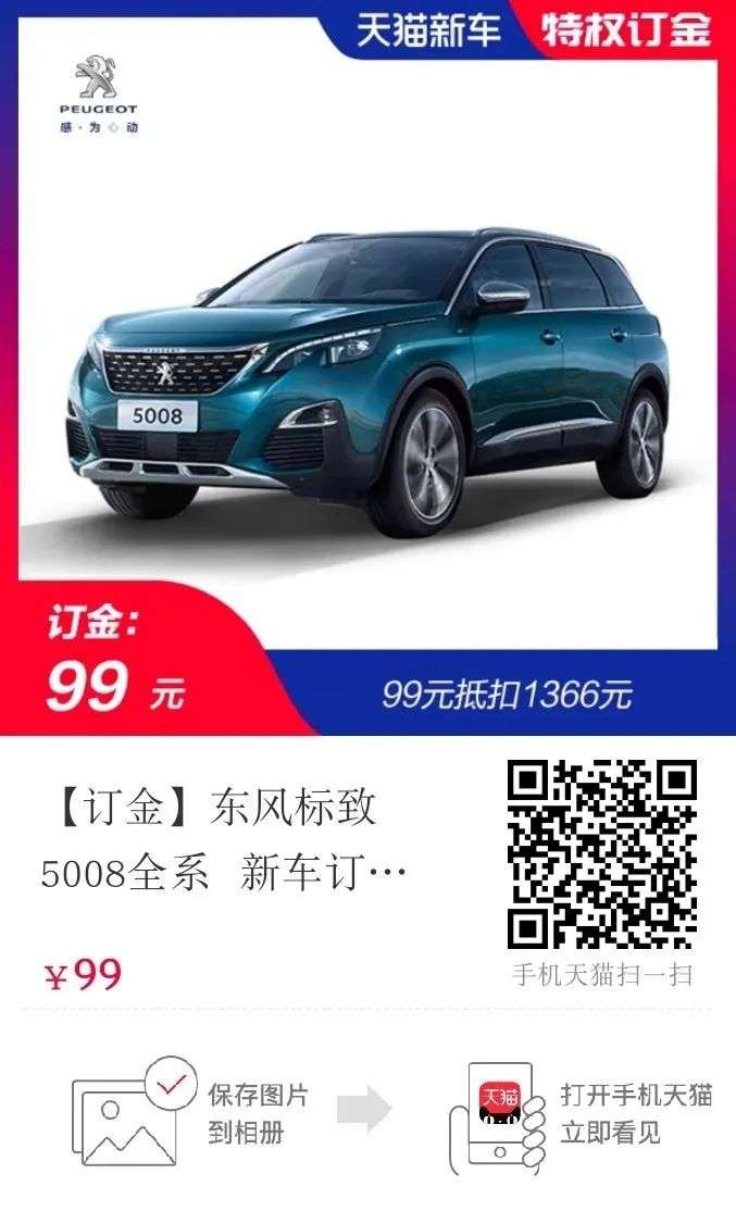 武汉伢 最标致膨胀进行时 福利再加码!
