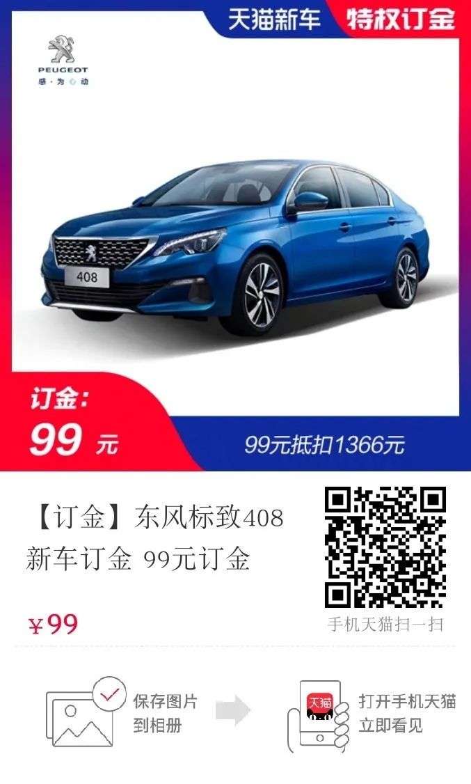 武汉伢 最标致膨胀进行时 福利再加码!