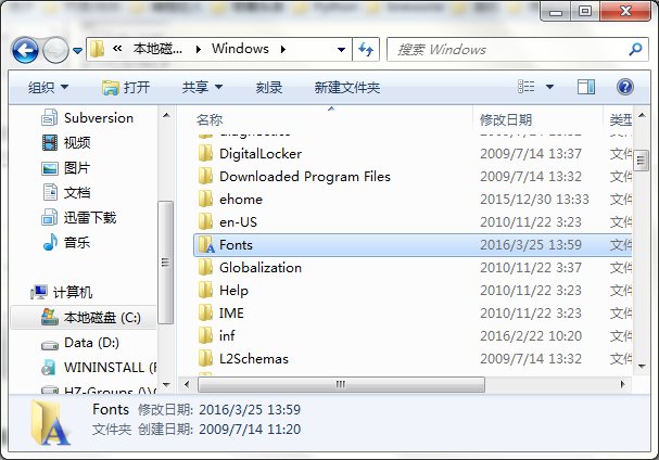 Windows｜安装仿宋GB2312字体