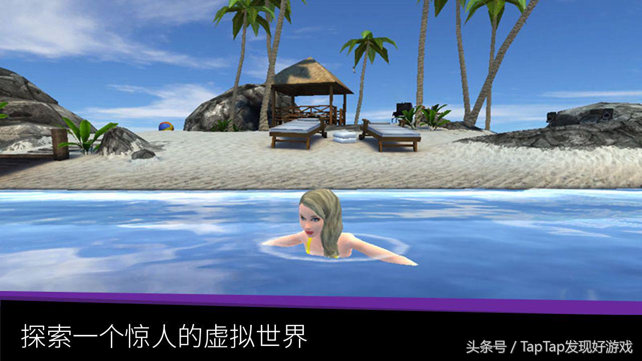 盘点那些自由度超高，但是却巨耐玩的手游