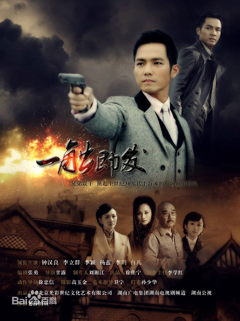以下8部军警题材的电视剧,你都追过哪一部?