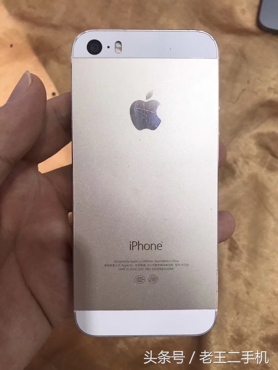 iPhone 5S这个价位贵吗，看看你淘到的比这些低多少