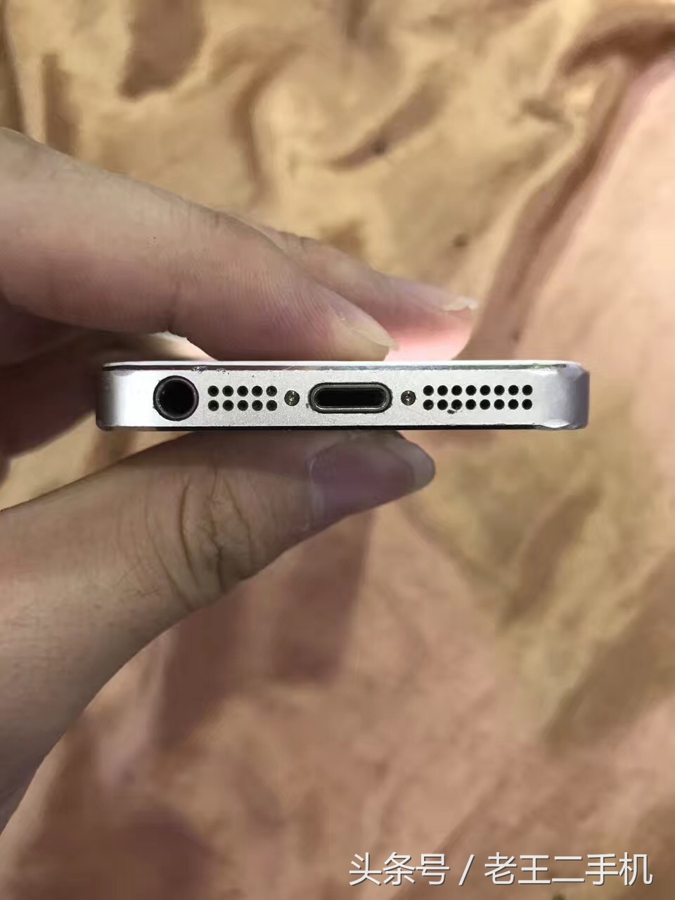 iPhone 5S这个价位贵吗，看看你淘到的比这些低多少