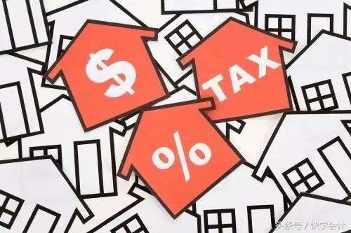 你真的了解“印花税”吗？每个会计人都该清楚的税务知识！