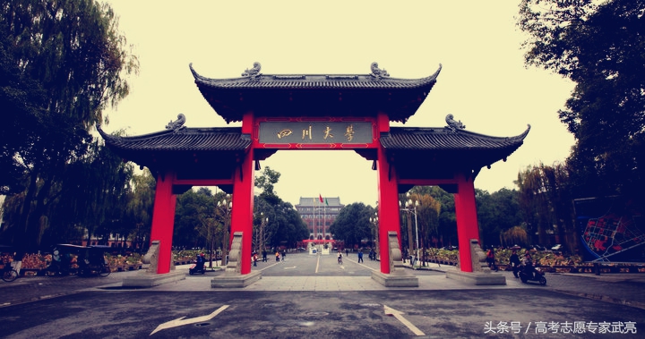 山西大学录取分数线2017（四川大学丨2017年各省各类录取分数线）