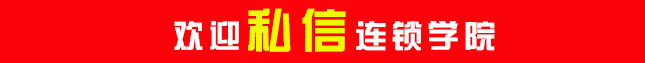 中式快餐加盟連鎖十大品牌