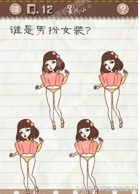 无厘头游戏《最囧游戏2》部分图文攻略，看后保证你拍案叫绝！