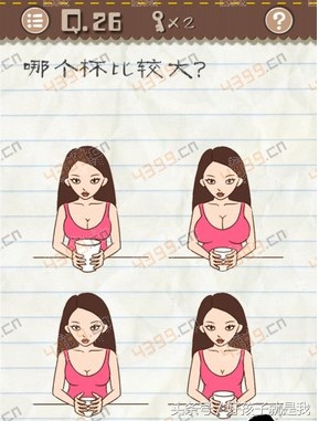 无厘头游戏《最囧游戏2》部分图文攻略，看后保证你拍案叫绝！