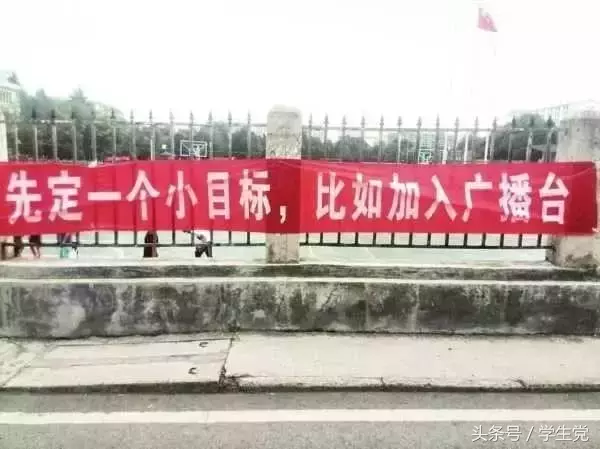 新学期即将到来，学长学姐按耐不住才华，新生奇葩军训口号大汇总