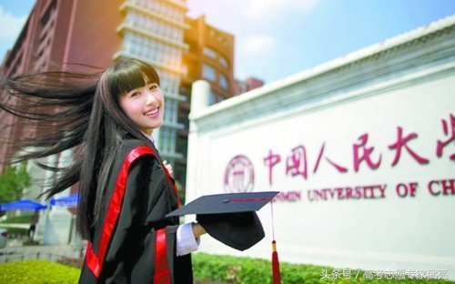中国人民大学丨2017年各省各类录取分数线（完整版）
