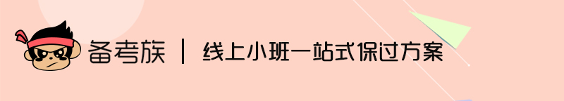 福利：四级万能套句都在这了，今年过四级全靠它了