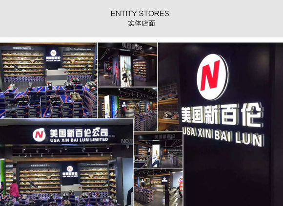 被中国花式山寨多年的New Balance，这次终于发怒了！