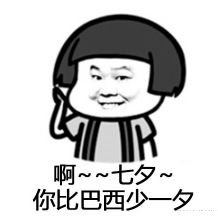 用PPT给女朋友做张心形照片吧(用ppt给女朋友做张心形照片吧怎么做)