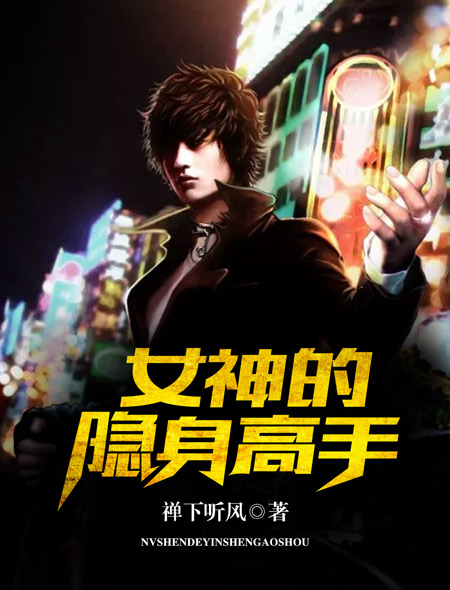 扮猪吃老虎爽文，永不过时的主旋律——爽文推荐特辑