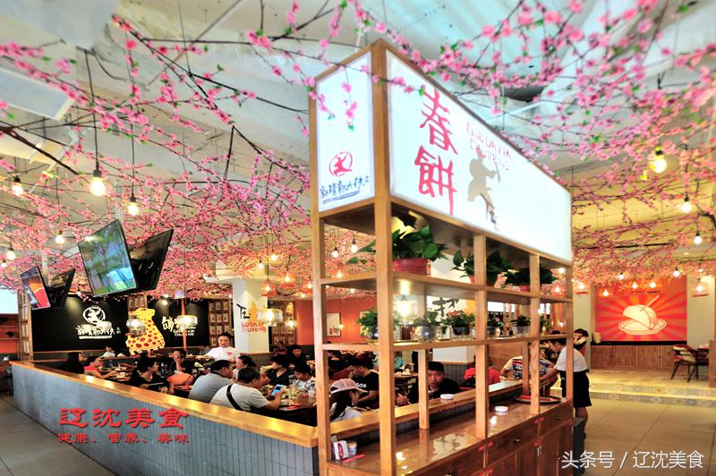 尋味沈陽：郭靖郭大俠真開了一家春餅店？