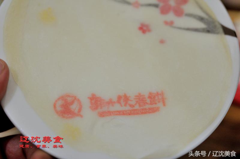 寻味沈阳：郭靖郭大侠真开了一家春饼店？