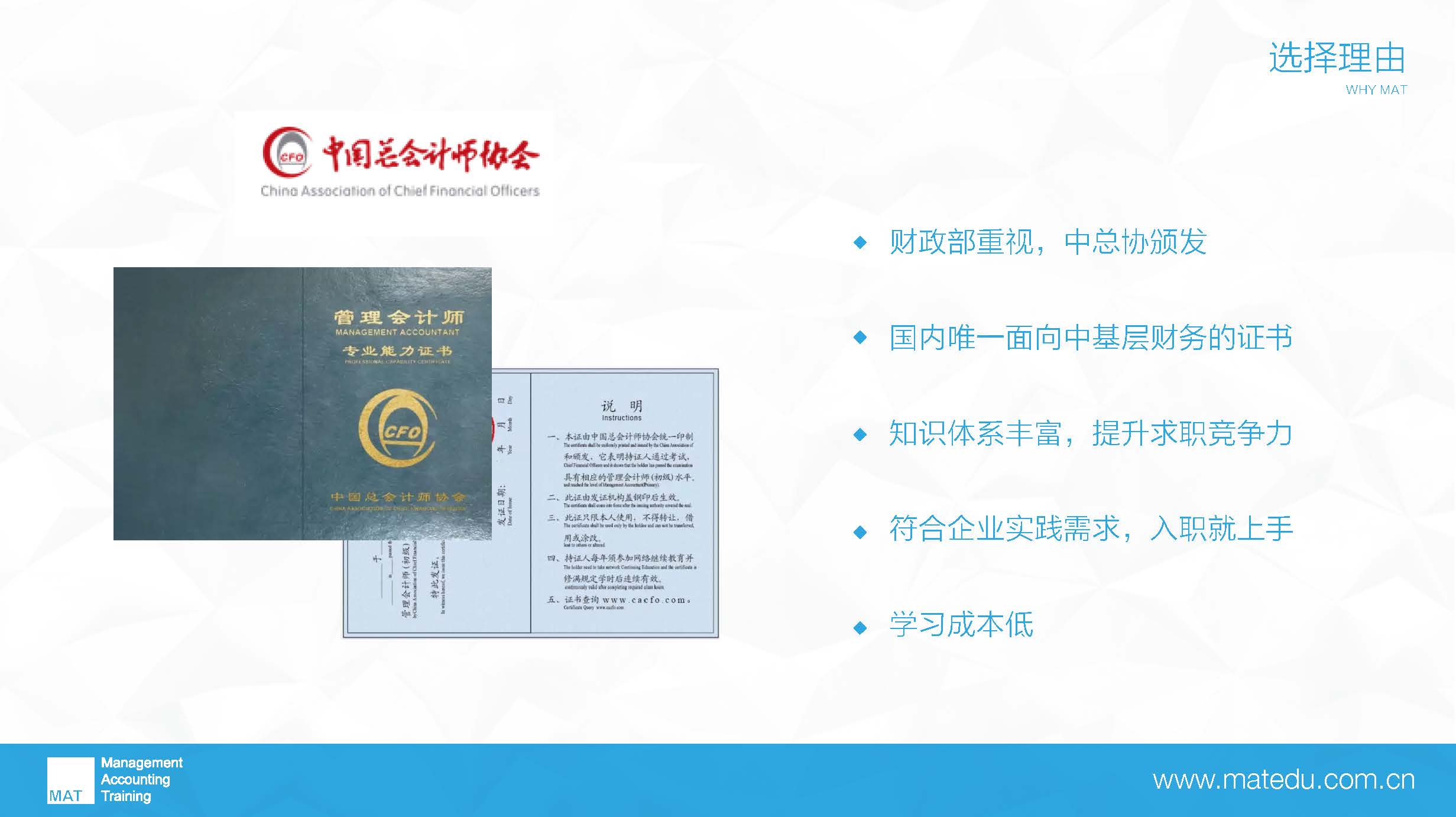 会计专业有哪些？