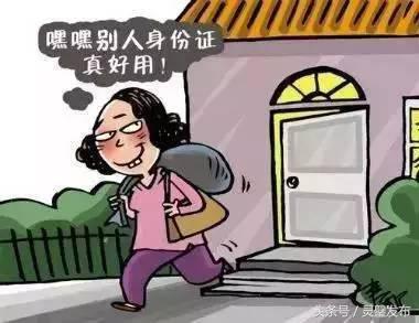 身份证原件和复印件正确使用方法