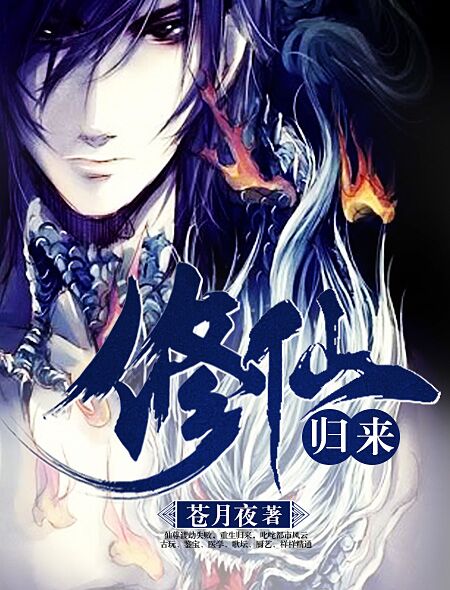 扮猪吃老虎爽文，永不过时的主旋律——爽文推荐特辑