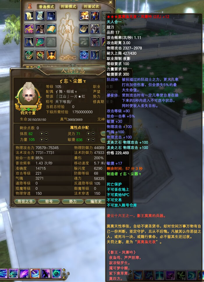《完美国际2》第一大帮：消费千万，花83万买一把限时武器