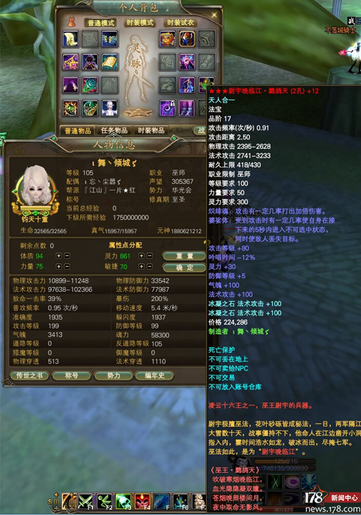 《完美国际2》第一大帮：消费千万，花83万买一把限时武器