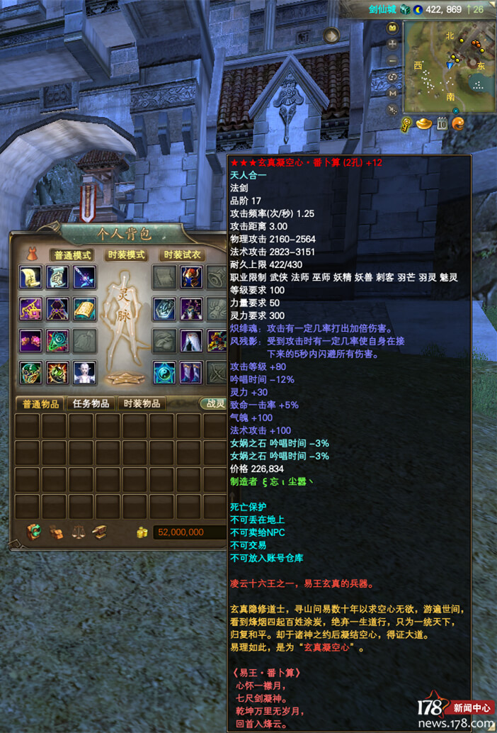 《完美国际2》第一大帮：消费千万，花83万买一把限时武器